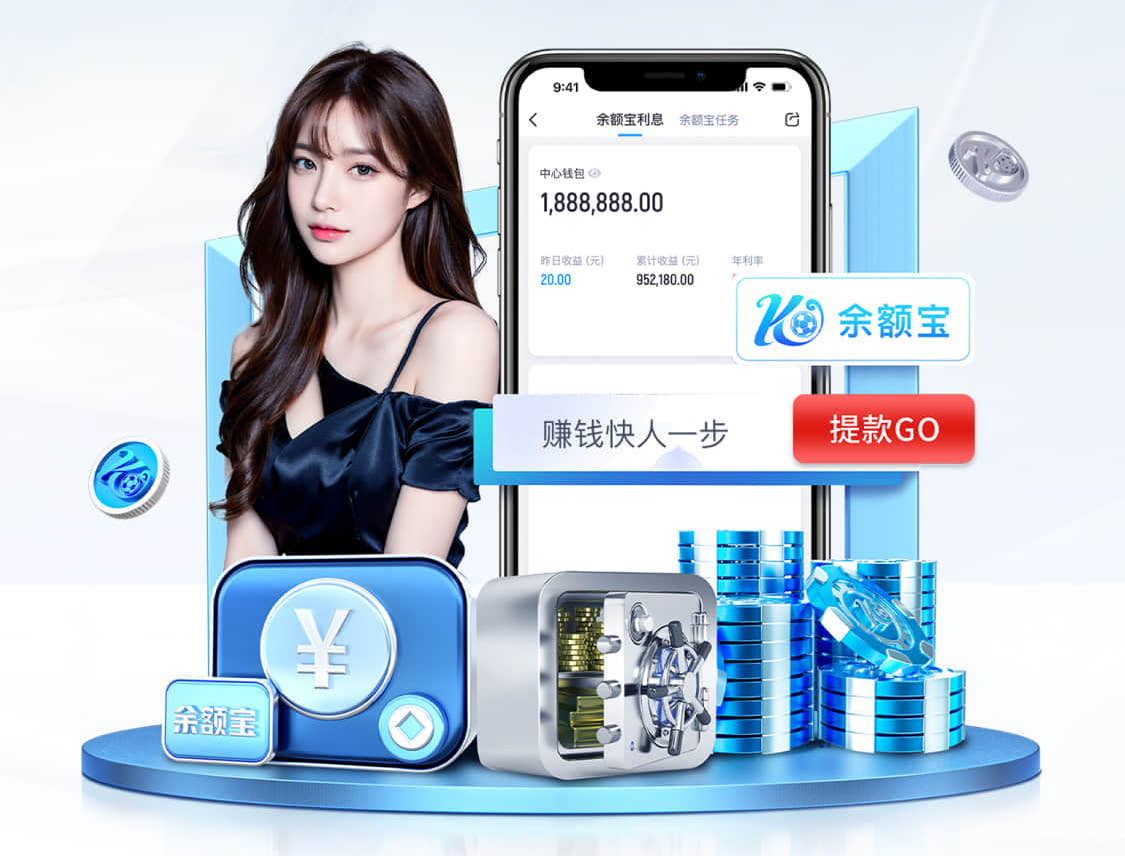 世界杯网址 2026金融风控动态：人工智能算法实时决策架构升级，银行如何将误报率压降到1%以